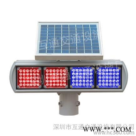 供應深圳互通交通設施、互通太陽能警示燈、太陽能爆閃燈、太陽能黃閃燈