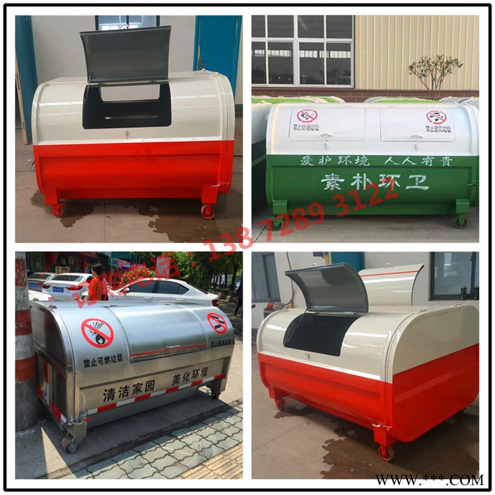 太陽能廣告垃圾箱燈箱價格 太陽能環(huán)保廣告垃圾箱批發(fā) 五噸垃圾箱批發(fā)**