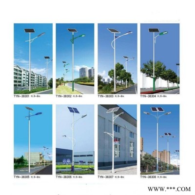 太陽能路燈 太陽能路燈價格 太陽能路燈生產廠家 太陽能景觀路燈 批發定制 太陽能路燈太陽能路燈廠家 農村太陽能路燈