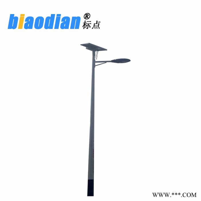 標點照明 太陽能路燈 一體化太陽能路燈 10米太陽能路燈定制