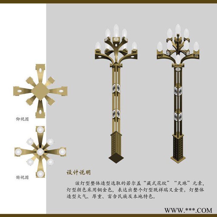 自貢Q235太陽能路燈_ 壽命長亮化工程Q235太陽能路燈_不銹鋼太陽能路燈、太陽能路燈庭院燈、公路太陽能路燈