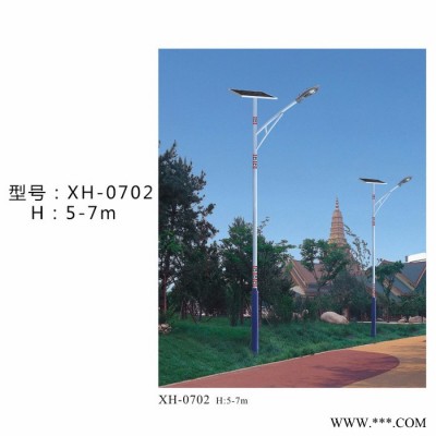 標(biāo)點(diǎn)照明 XH-0702  太陽(yáng)能路燈 LED路燈    5-7m新農(nóng)村道路燈**