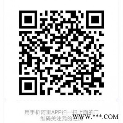 一旺 LED太陽能路燈 人體感應農村一體化不用電的照明 **