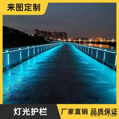 燈光護欄  河道燈光護欄 太陽能護欄燈廠家批發