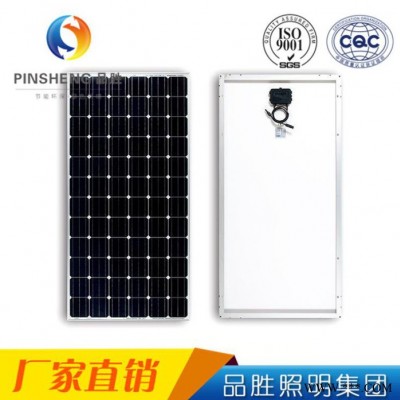 廠家定制投光燈太陽能充電板60瓦多晶電池板光伏組件太陽能電池板