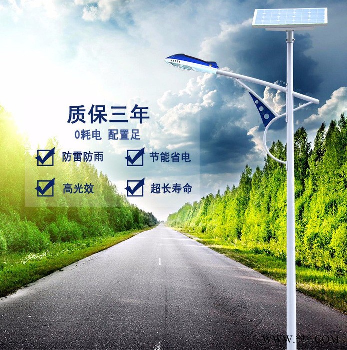 揚(yáng)州6米7米8米路燈桿 太陽(yáng)能路燈 太陽(yáng)能路燈價(jià)格LED路燈桿 工廠直銷 特價(jià)