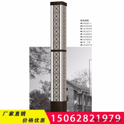 揚(yáng)州路燈廠家杰耀LED-003.5米庭院燈  太陽(yáng)能景觀燈  小區(qū)路燈 特色庭院燈