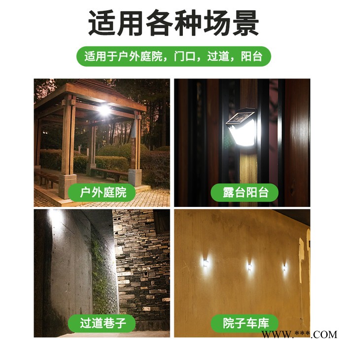 點點SL1883  太陽能壁燈廠家批發(fā)戶 新農村太陽能路燈 戶外庭院燈人體感應燈 led壁燈高亮 家用防水新農村照明