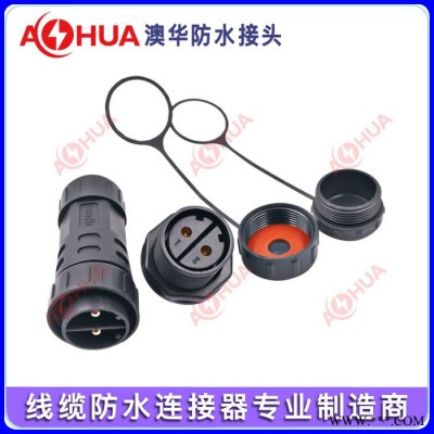 M29線對前置母面板太陽能水泵 路燈 機械電纜防水接頭 LED防水線 智能垃圾回收箱防水連接器