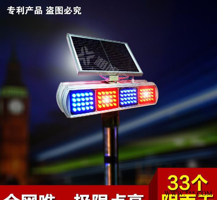 江西太陽能爆閃燈批發  太陽能警示燈 湘旭好品質