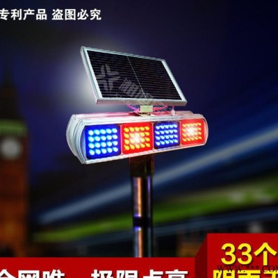 江西太陽能爆閃燈批發  太陽能警示燈 湘旭好品質