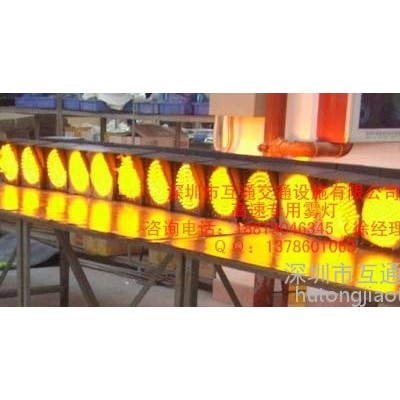 200mm高速公路霧燈價格、高速公路黃閃霧燈廠家、太陽能黃閃霧燈、高速霧燈廠家、收費站黃閃霧燈價格