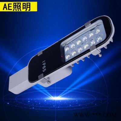 AE照明戶外防水路燈20w30W24w鄉(xiāng)村道路照明12V太陽能節(jié)能路燈頭