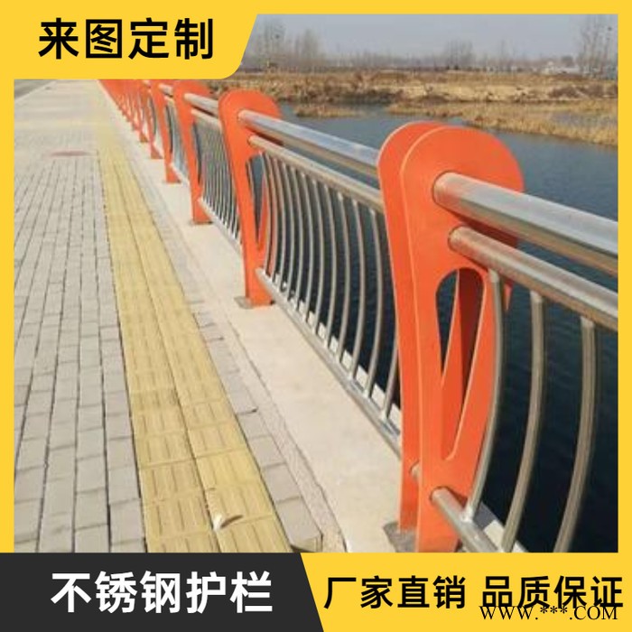 專業生產 橋梁護欄 太陽能燈光護欄 橋梁燈光護欄安全生產