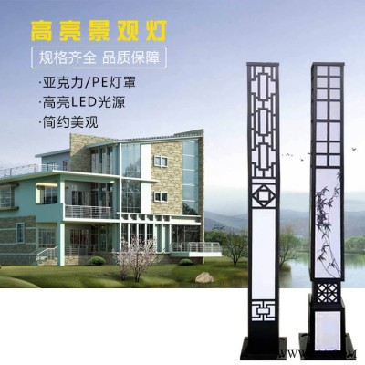 公園廣場草地燈太陽能庭院燈路燈led景觀燈戶外方形柱燈草坪燈