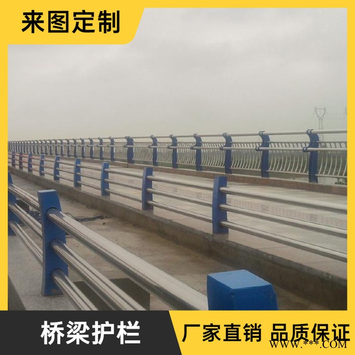 廠家定制 橋梁河道護欄 太陽能燈光護欄 景觀護欄