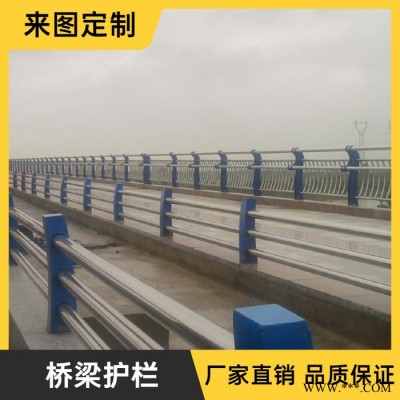 廠家定制 橋梁河道護欄 太陽能燈光護欄 景觀護欄