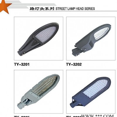 云南太陽能路燈生產廠家 供應太陽能路燈 LED燈