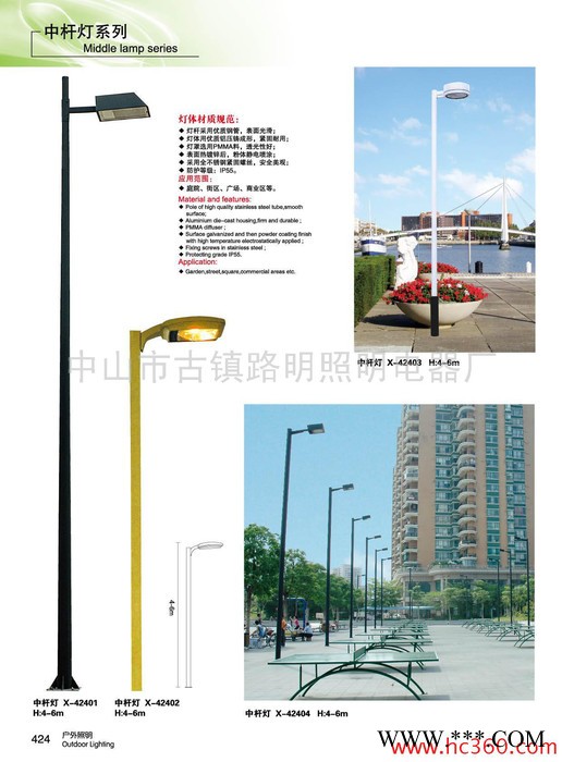 供應路明照明電器廠道路燈路明戶外照明太陽能LED路燈 太陽能路燈 太陽能路燈廠家