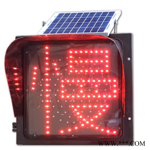 太陽能黃閃燈 路口警示燈