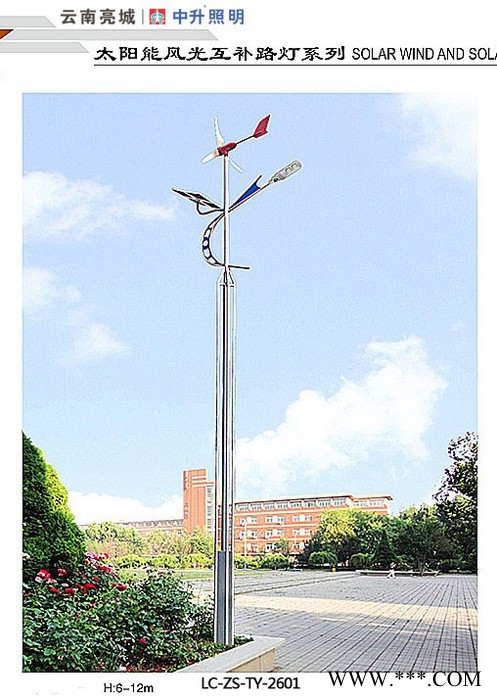 云南太陽能路燈 太陽能路燈生產(chǎn)廠家 太陽能庭院燈