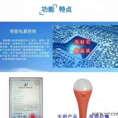 太陽能應急燈太陽能LED手提燈，野營燈，露營燈，太陽能帳篷燈