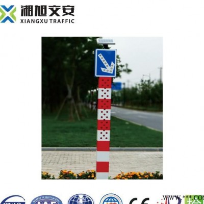 太陽能警示柱 LED發光警示樁 太陽能警示標志 路口警示標牌