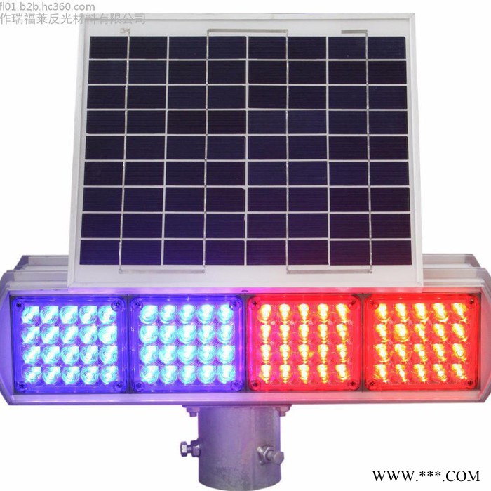 河南晶銳各種型號 太陽能爆閃燈 施工警示燈廠家