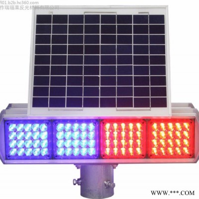 河南晶銳各種型號 太陽能爆閃燈 施工警示燈廠家