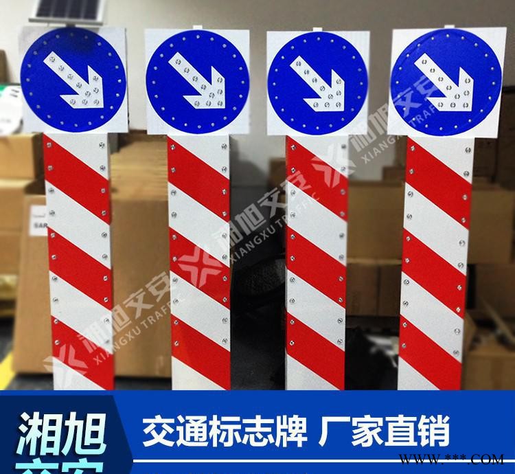 太陽能標志牌 LED發光警示樁 太陽能警示標志 路口警示標牌