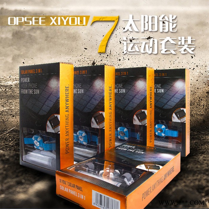 太陽能戶外野營燈太陽能折疊充電包太陽能充電野營燈帳篷燈應急燈