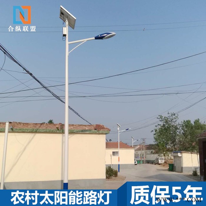 遵義市太陽能路燈  30W6米農村太陽能路燈   ** 鄉村庭院燈民族燈 貴州太陽能路燈