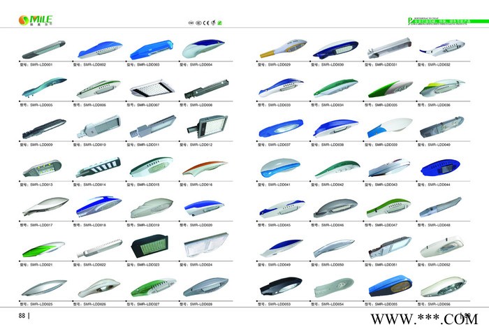 太陽能路燈廠家價格