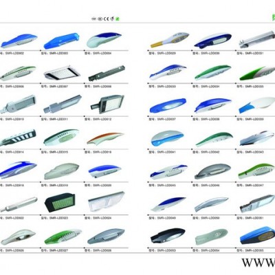 太陽能路燈廠家價格