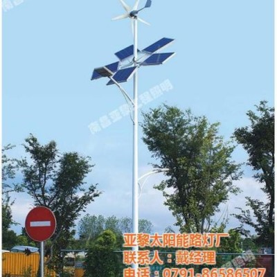 贛州路燈|亞黎太陽能路燈廠|太陽能led路燈廠家