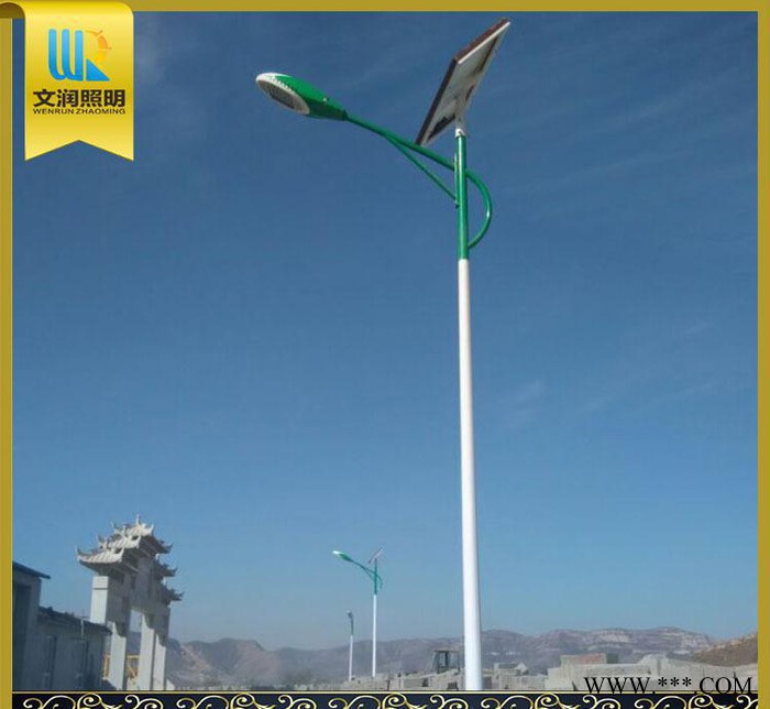 定制 單臂太陽能路燈 40W太陽能海螺臂路燈 **Q235鋼