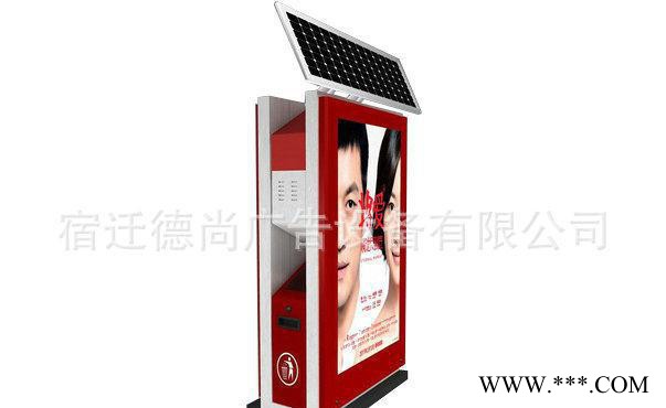 **推薦 太陽能滾動燈箱 垃圾燈箱 新款太陽能垃圾箱