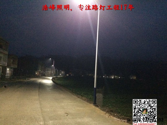 湖南LED太陽能路燈 太陽能路燈價格 詳情了解來浩峰照明