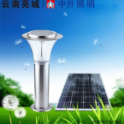 中升照明 云南太陽能路燈生產廠家 批發太陽能草坪燈 LED路燈
