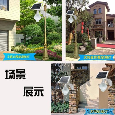 山東太陽(yáng)能養(yǎng)殖場(chǎng)照明燈規(guī)格 金寶來(lái)廠(chǎng)家光伏一體化太陽(yáng)能燈