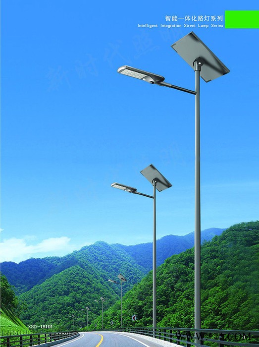 太陽能燈 LED一體化太陽能路燈 太陽能產品報價