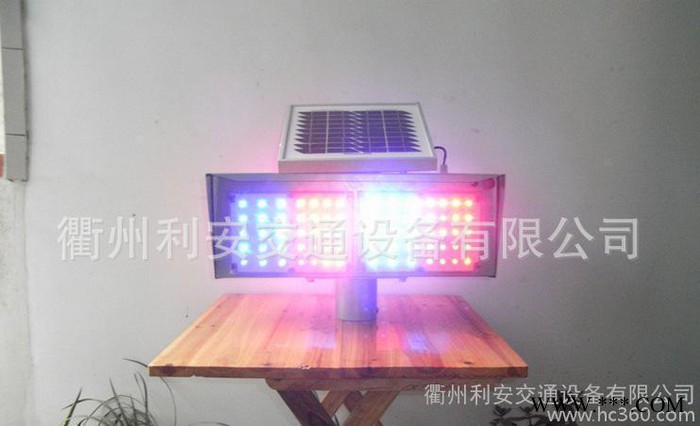 太陽能雙面爆閃燈