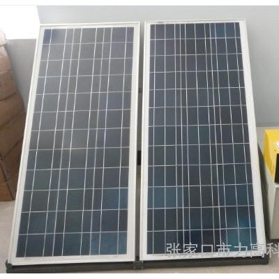 供應(yīng)Lk LK-500W/B型 太陽(yáng)能發(fā)電機(jī)  太陽(yáng)能發(fā)電系統(tǒng)  太陽(yáng)能路燈