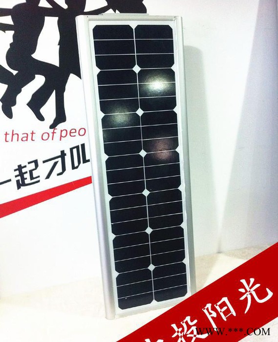 中投陽光  太陽能路燈 LED太陽能一體化路燈  太陽能一體