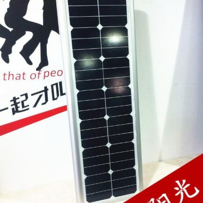 中投陽光  太陽能路燈 LED太陽能一體化路燈  太陽能一體