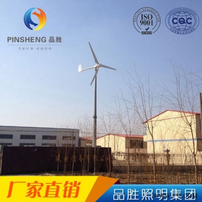 市政工程戶外一體化太陽能路燈 led戶外燈庭院太陽能風光互補路燈