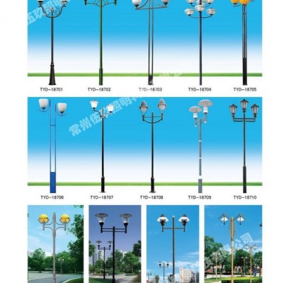 常州FNZH/伍玖照明FNZH-TYD058專業(yè)LED庭院燈 太陽能庭院燈景觀燈 路燈 小區(qū)廣場道路園林庭院燈景觀燈