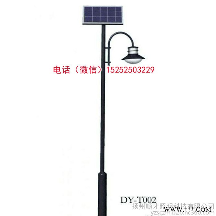 低價出售米3.5米4米4.5米6米m太陽能市電LED庭院燈庭院路燈景觀路燈小區庭院燈廣場庭院燈復古庭院燈仿古庭院燈燈籠