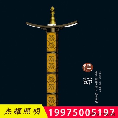 揚(yáng)州路燈廠家杰耀LED-003.5米LED庭院燈  太陽(yáng)能景觀燈  小區(qū)路燈 異性庭院燈