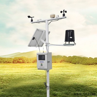 恒美光伏氣象站-HM-GF08光伏氣象站